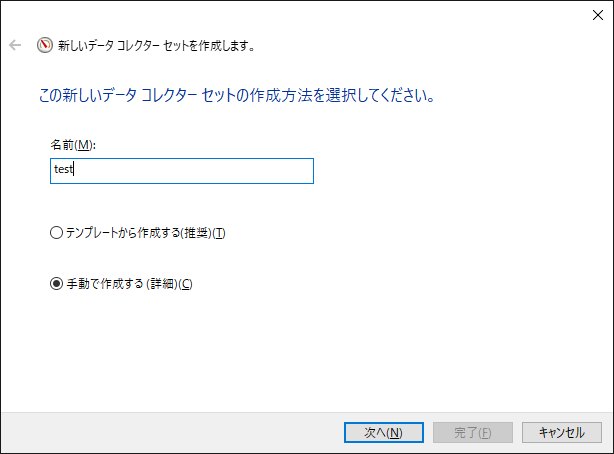パフォーマンスモニター001.png