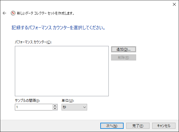パフォーマンスモニター003.png